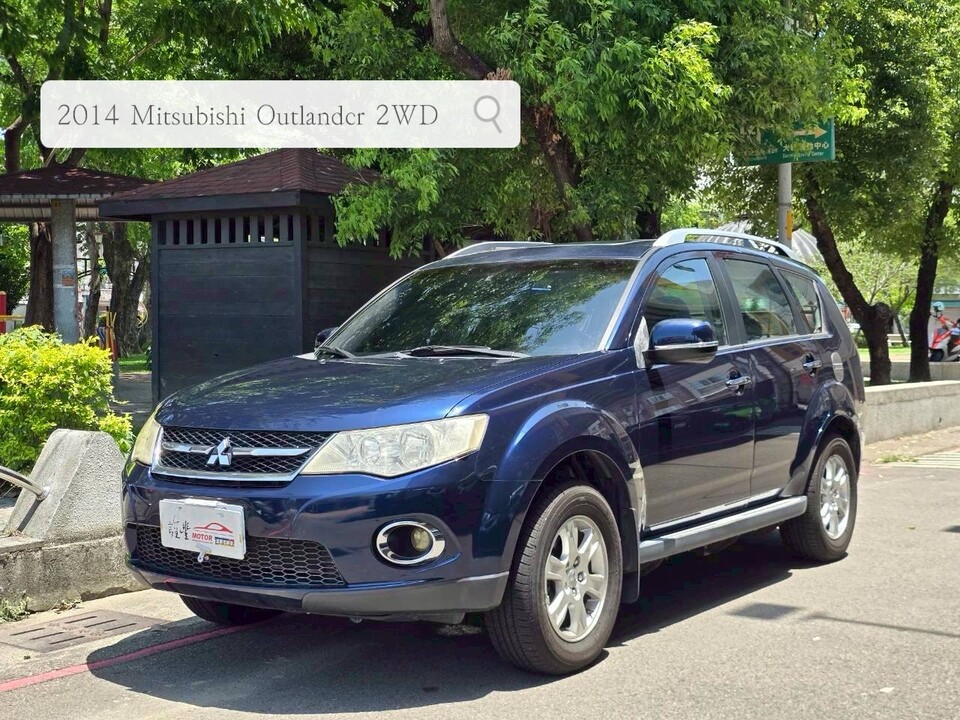 2014 Mitsubishi Outlander 2WD 豪華型